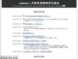 Sites similar to hyokikyo.or.jp