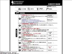 Sites similar to hyokuren.jp