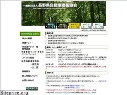 Sites similar to hyokyo.nagano.jp