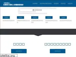Sites similar to hyoroken.jp