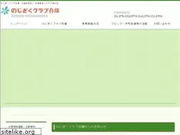 Sites similar to hyorolen.or.jp