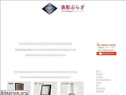 Sites similar to hyosho-plaza.com
