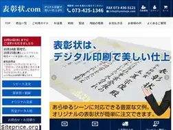 Sites similar to hyoshojo.com
