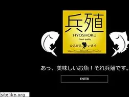 Sites similar to hyoshoku.com
