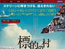 Sites similar to hyoteki.com