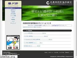 Sites similar to hyoturi.or.jp