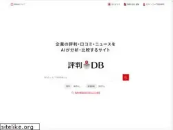Sites similar to hyouban-db.com