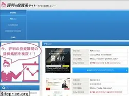 Sites similar to hyouban-toushi.com