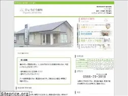 Sites similar to hyoudou-dc.com