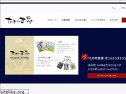 Sites similar to hyougensya-take.com