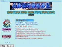 Sites similar to hyougokensuiren.com