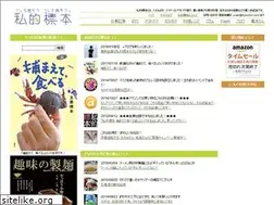 Sites similar to hyouhon.com