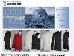 Sites similar to hyoujun.jp