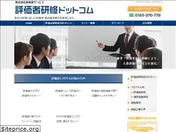 Sites similar to hyoukasya.com