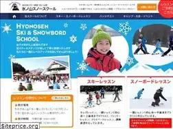 Sites similar to hyounosen-ski.com