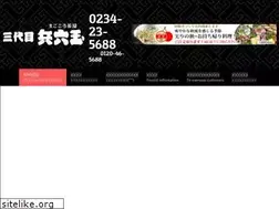 Sites similar to hyourokudama.co.jp