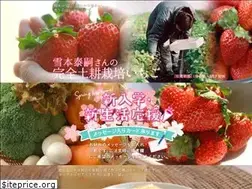 Sites similar to hyouryuu.co.jp