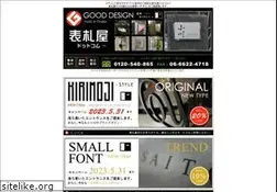 Sites similar to hyousatuya.com