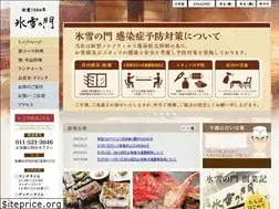 Sites similar to hyousetsu.co.jp