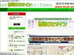 Sites similar to hyoushiki.jp