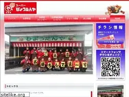Sites similar to hyoutanya.co.jp