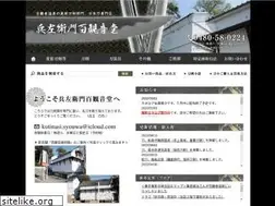 Sites similar to hyozaemon.jp