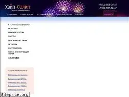 Sites similar to hype-salut.ru