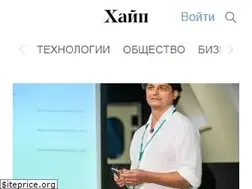Sites similar to hype.ru
