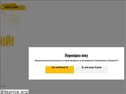 Sites similar to hype.ua