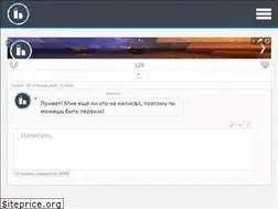Sites similar to hypeak.ru