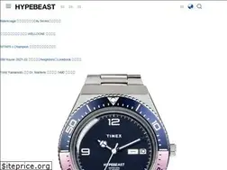 Sites similar to hypebeast.cn