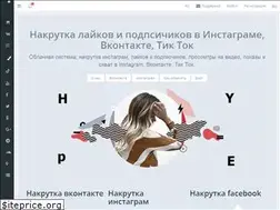 Sites similar to hypelike.ru