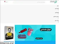 Sites similar to hyper-book.ir