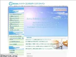 Sites similar to hyper-consulting.com