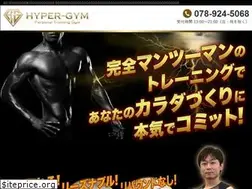 Sites similar to hyper-gym.com