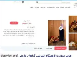 Sites similar to hyper-salamat.ir