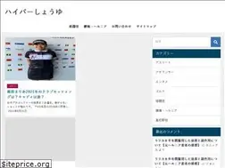 Sites similar to hyper-shoyu.com