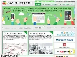 Sites similar to hyper-ss.jp