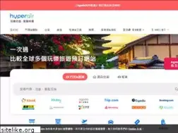 Sites similar to hyperair.com