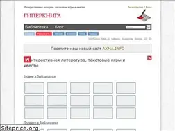 Sites similar to hyperbook.ru