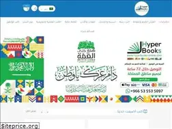 Sites similar to hyperbooks-online.com