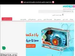 Sites similar to hyperbox.ir