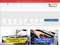 Sites similar to hypercartridge.com