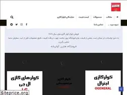Sites similar to hypercoler.ir
