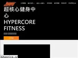 Sites similar to hypercore.com.tw
