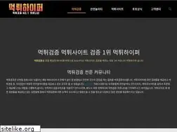 Sites similar to hyperdriveseo.com