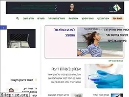 Sites similar to hyperhidrosis.org.il