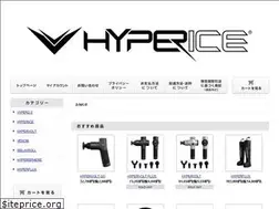 Sites similar to hyperice.co.jp