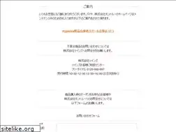 Sites similar to hyperice.jp