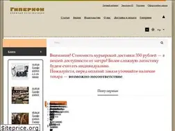 Sites similar to hyperionbooks.ru